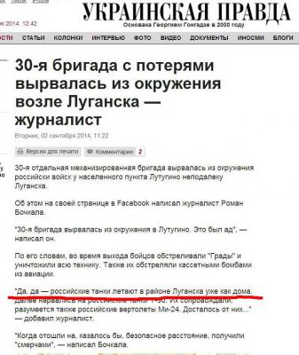 Прикрепленное изображение: 10653354_690448454373509_4157624055974497548_n.jpg